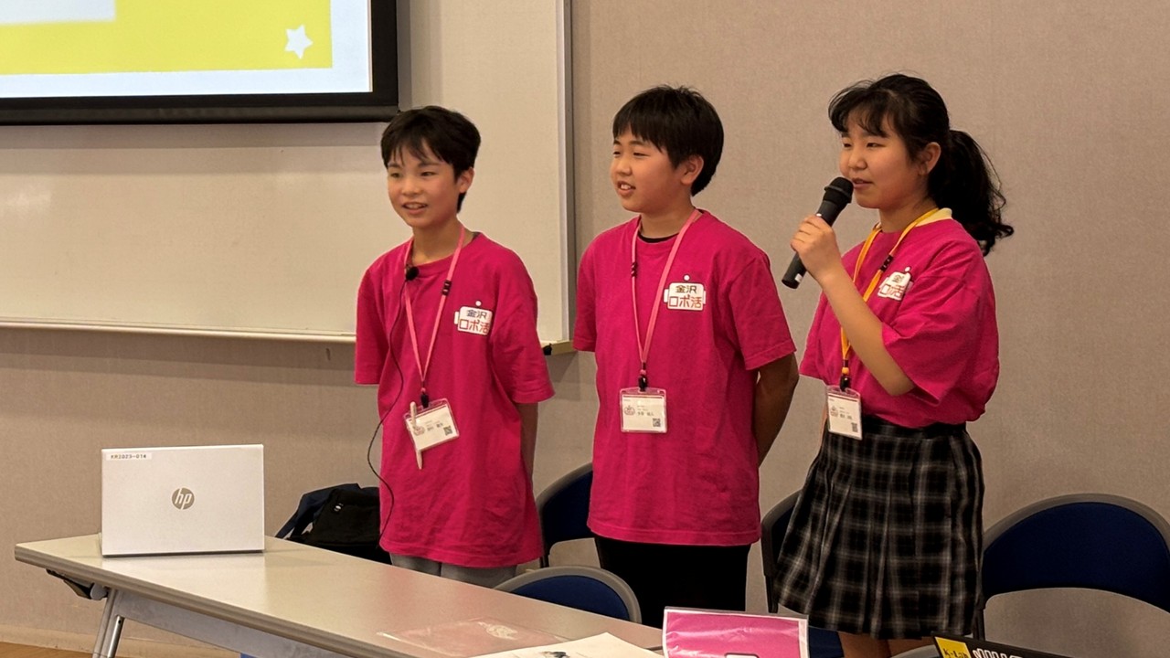 金沢ロボ活体験会2025を実施しました