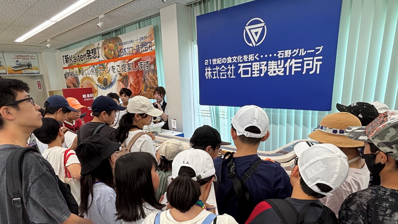 第2弾工場見学バスツアー開催!!