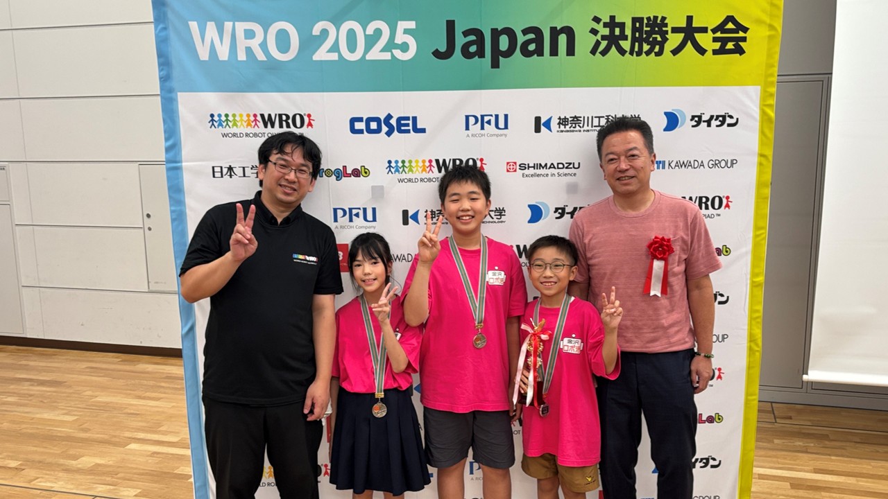 WRO JAPAN 2025 決勝大会の記録