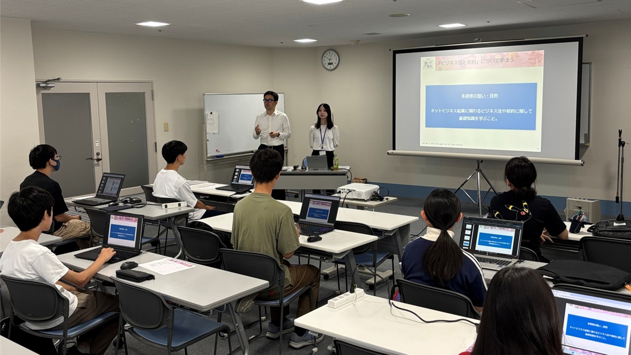 特別勉強会「ビジネス法と契約」を開催しました！