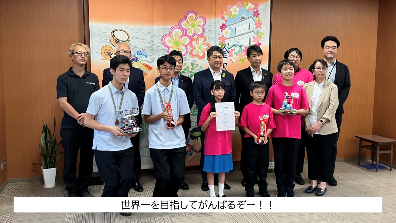 WRO Japan 国際大会に向けて金沢市長を表敬訪問!!