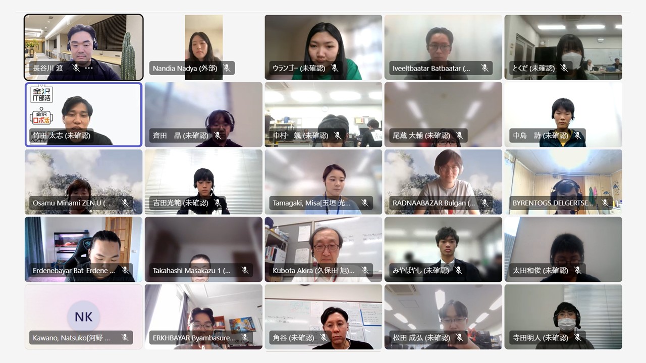 グローバルチャレンジ（オンライン）を開催しました！