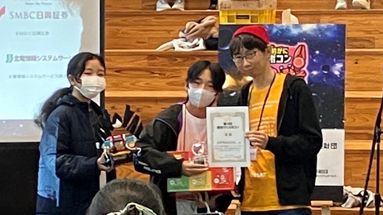 第9回越前がにロボコンに参加してきました！