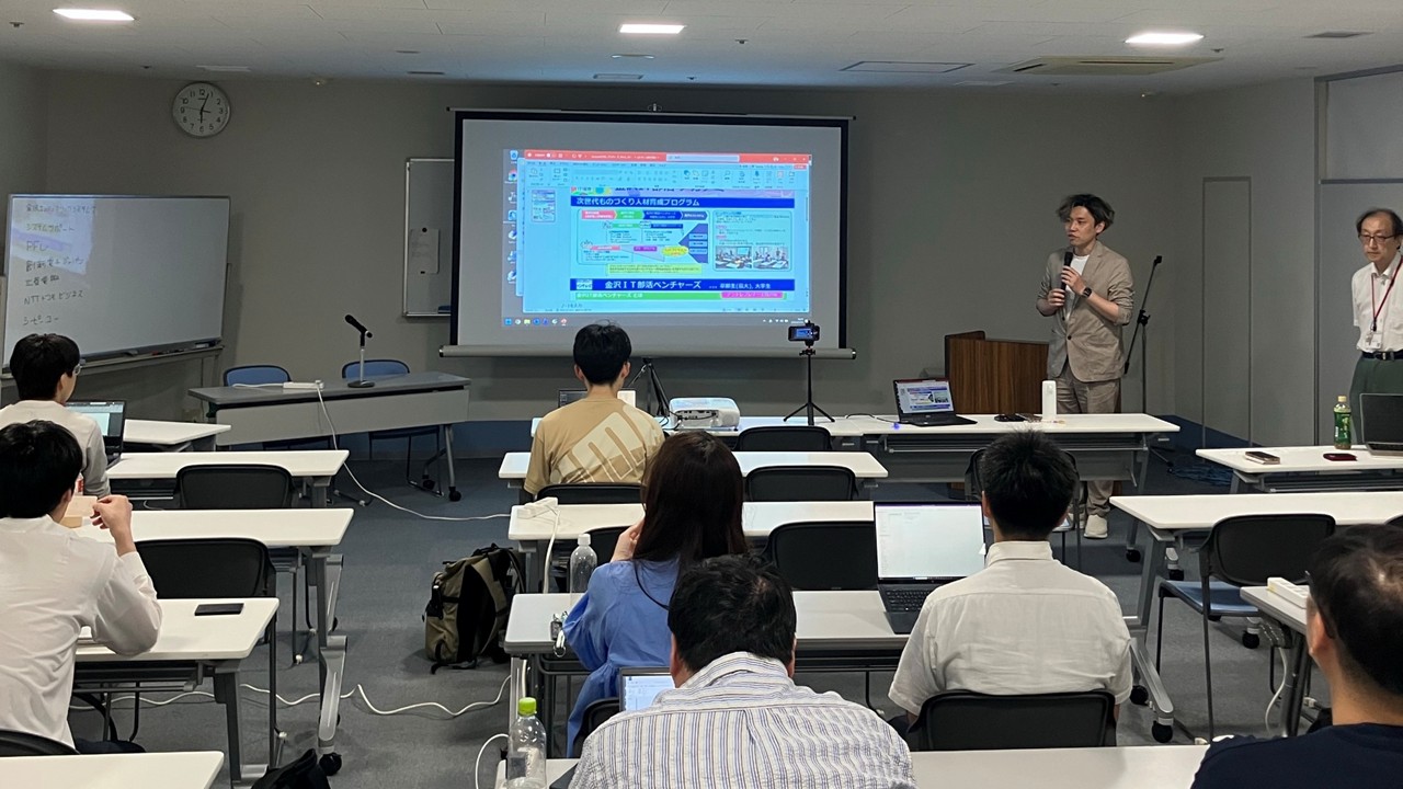 令和8年度ベンチャーズ企業テーマ説明会実施