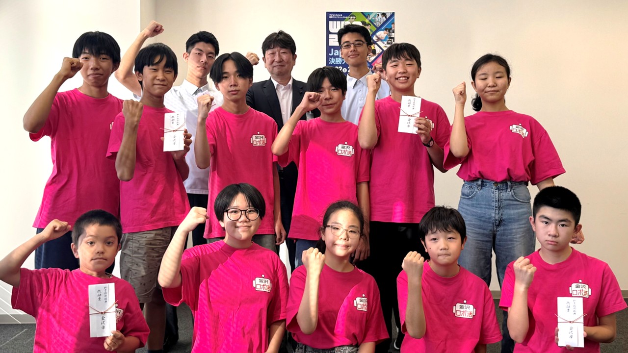 WRO 2026 Japan 決勝大会メンバーが金沢市を表敬訪問!!