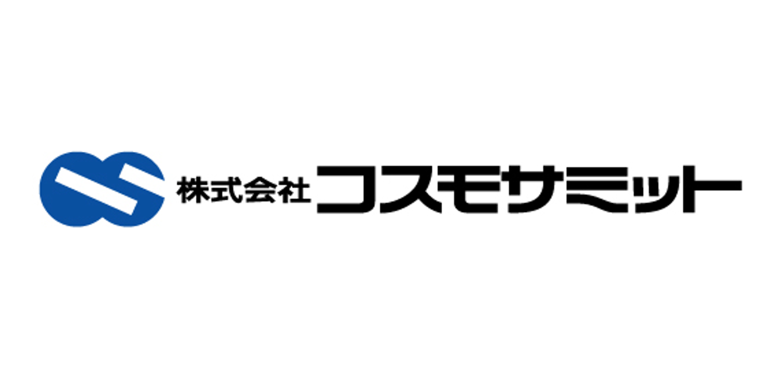 株式会社コスモサミット