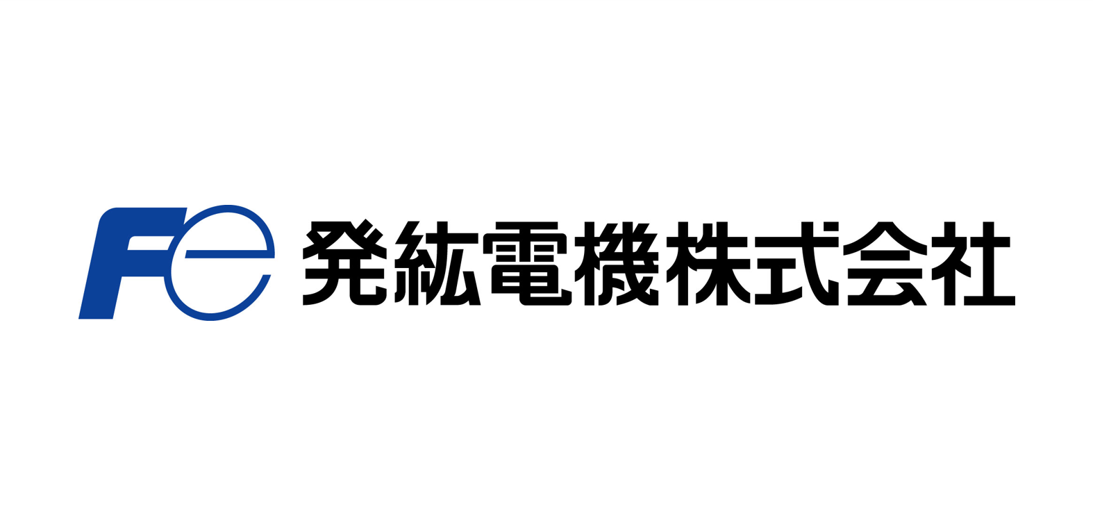 発紘電機株式会社