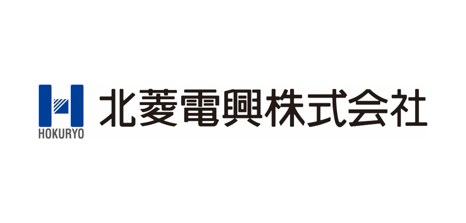北菱電興株式会社