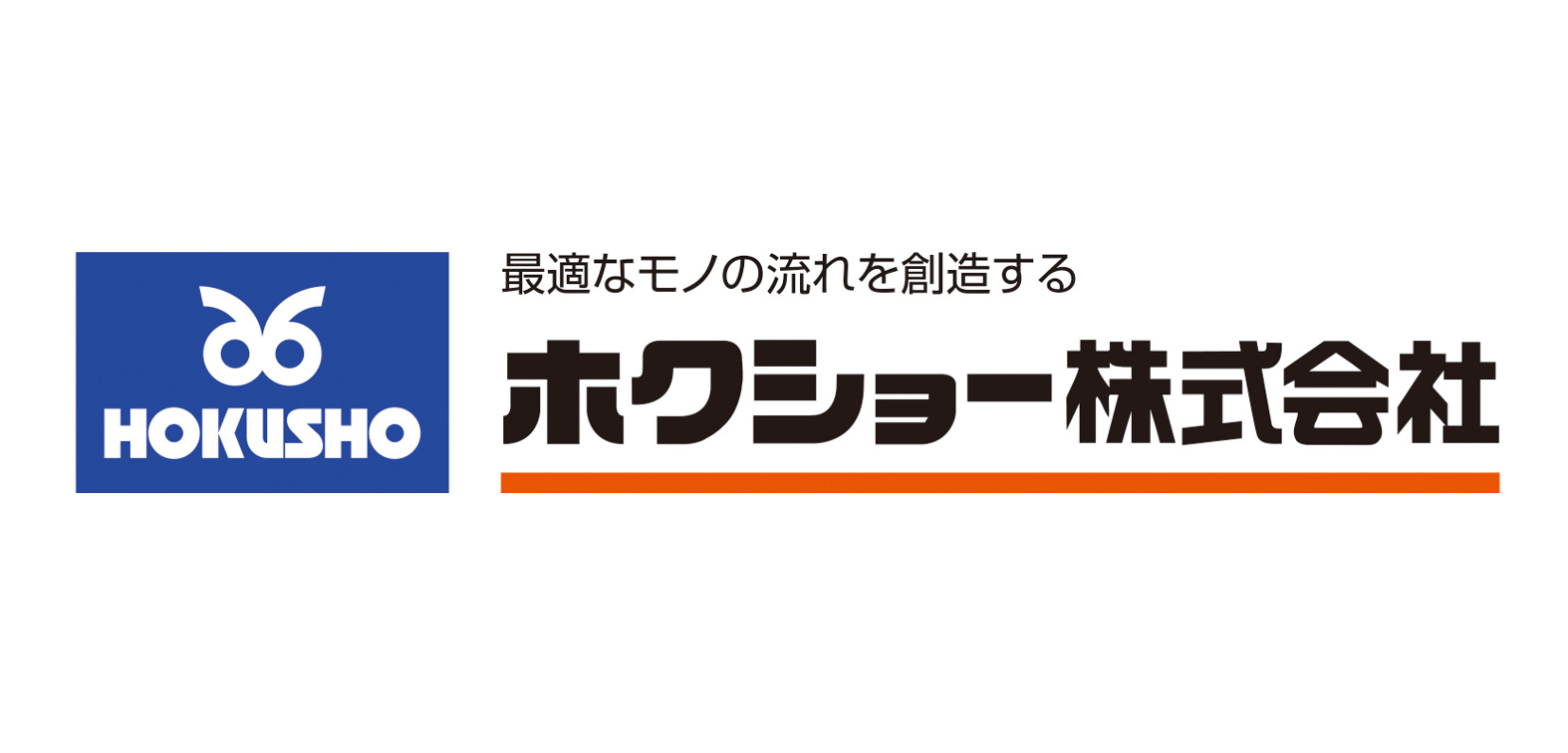ホクショー株式会社