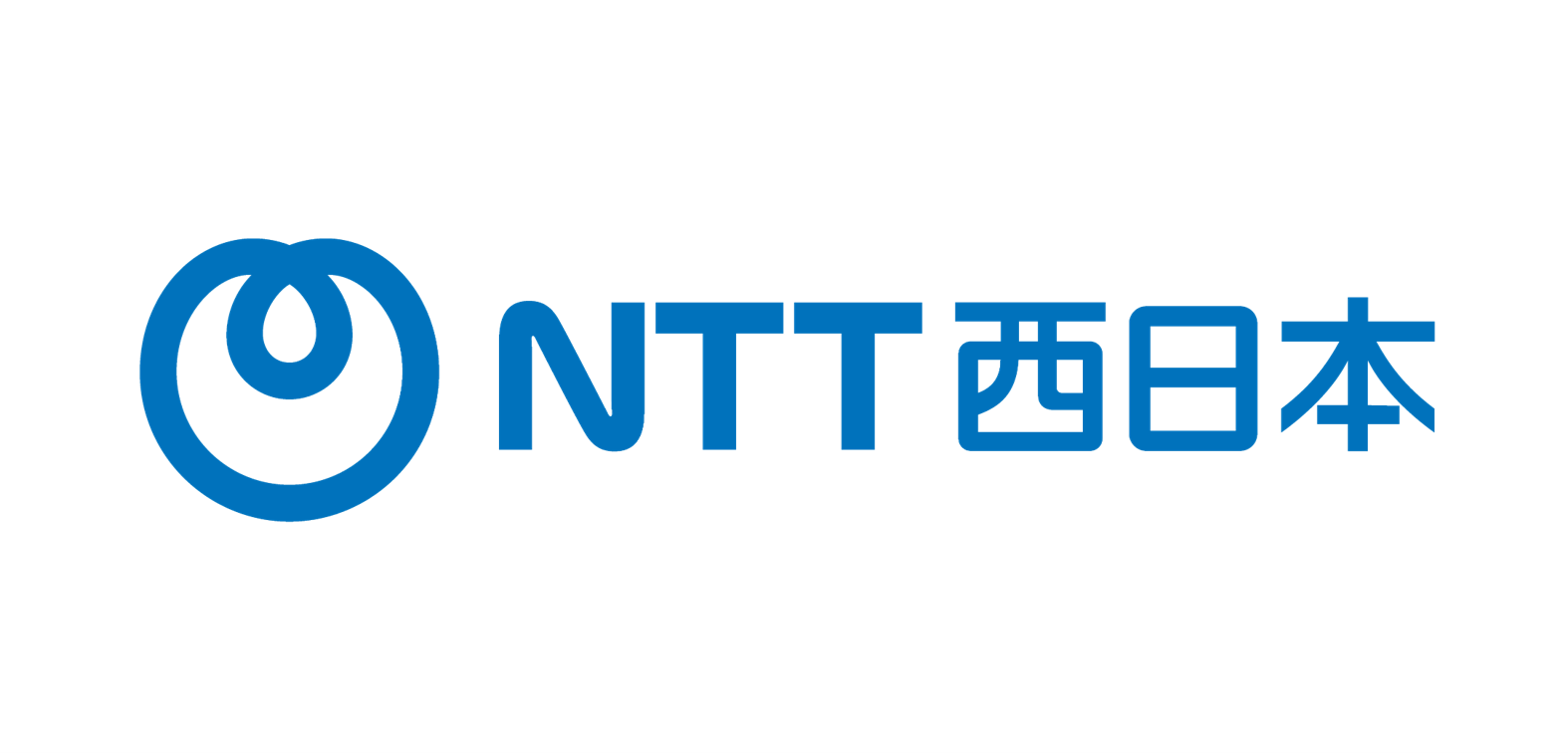 NTT西日本株式会社 北陸支店